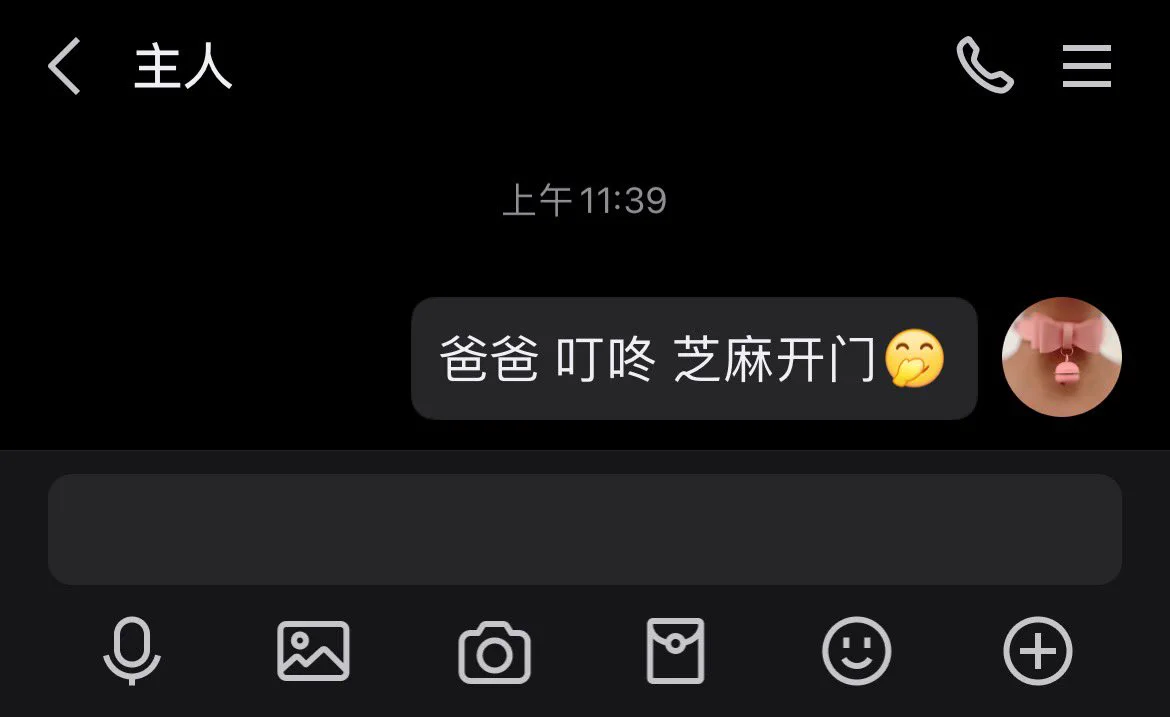 【做主人母狗的第1242天】今天见到爸爸啦！好开心🥳被爸爸操得浑身发抖了不知多少次。抖得屁股酸酸的。床单快被我撕碎了😂现在我真是敏感得一塌糊涂。认识爸爸之前我一直以为我是不易高潮体质。现在，被爸爸使用的时候，说到就到。颅内高潮更是说来就来，看到或者想到一些场景马上大脑放烟花🎆 https://t.co/LlyoKniMjG