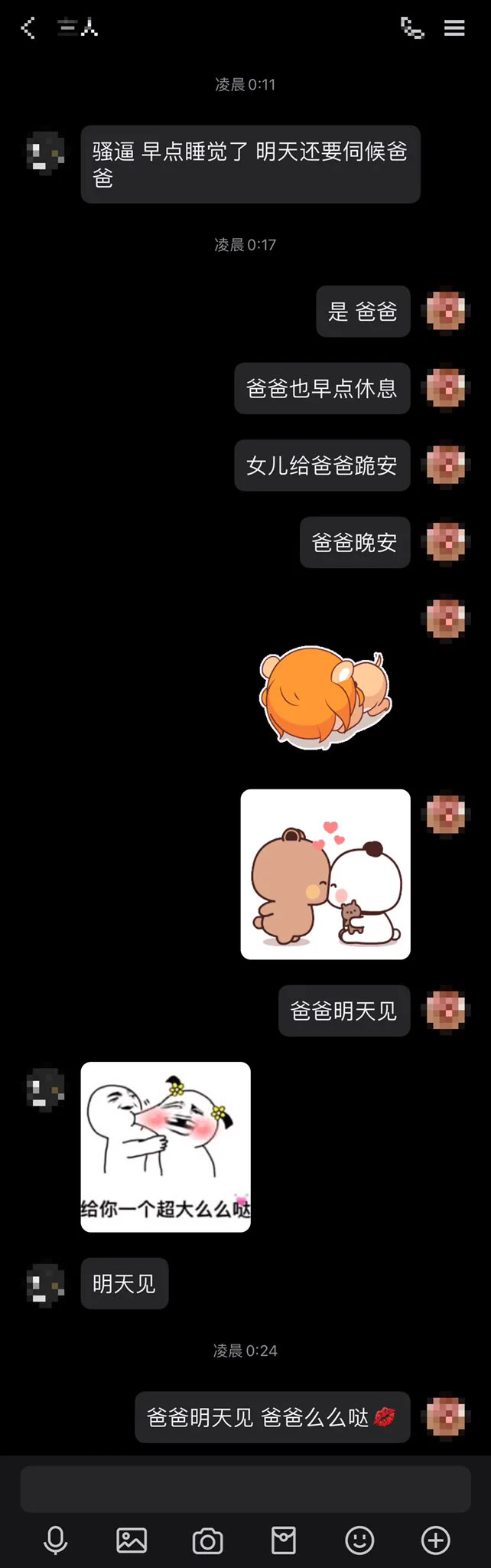 【做主人母狗的第1242天】今天见到爸爸啦！好开心🥳被爸爸操得浑身发抖了不知多少次。抖得屁股酸酸的。床单快被我撕碎了😂现在我真是敏感得一塌糊涂。认识爸爸之前我一直以为我是不易高潮体质。现在，被爸爸使用的时候，说到就到。颅内高潮更是说来就来，看到或者想到一些场景马上大脑放烟花🎆 https://t.co/LlyoKniMjG
