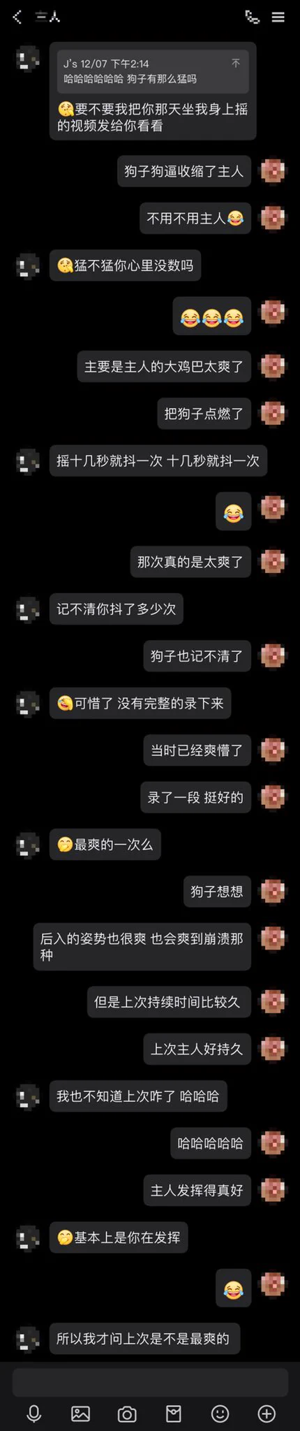 【复盘】上次旅行，和主人的两次做爱都太爽了。好喜欢和主人的复盘。通过复盘可以更好地了解当时自己和对方的感觉。我当时一边回忆，一边感受，大脑一边放烟花。骚逼不停收缩，内裤湿的一塌糊涂，从裤子外面摸着都湿乎乎😂 https://t.co/a1Dd4xx6nm