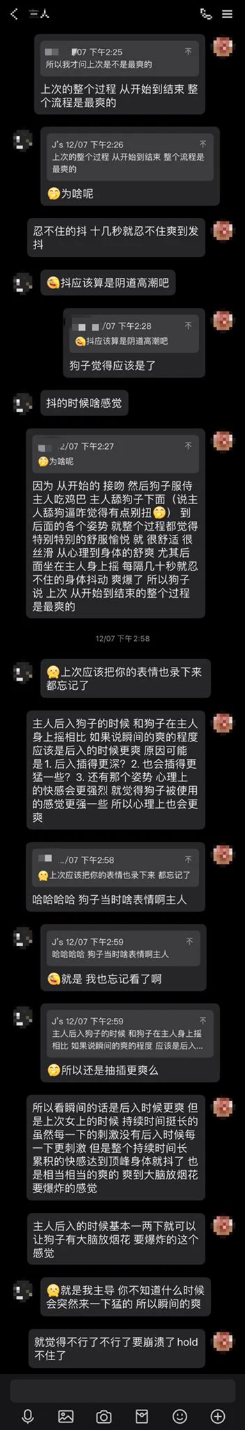 【复盘】上次旅行，和主人的两次做爱都太爽了。好喜欢和主人的复盘。通过复盘可以更好地了解当时自己和对方的感觉。我当时一边回忆，一边感受，大脑一边放烟花。骚逼不停收缩，内裤湿的一塌糊涂，从裤子外面摸着都湿乎乎😂 https://t.co/a1Dd4xx6nm