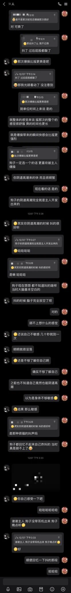 【复盘】上次旅行，和主人的两次做爱都太爽了。好喜欢和主人的复盘。通过复盘可以更好地了解当时自己和对方的感觉。我当时一边回忆，一边感受，大脑一边放烟花。骚逼不停收缩，内裤湿的一塌糊涂，从裤子外面摸着都湿乎乎😂 https://t.co/a1Dd4xx6nm