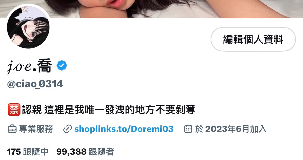 我不信有人可以截到100000截到的來私訊我拿禮物💝 https://t.co/leFaPW8I4T
