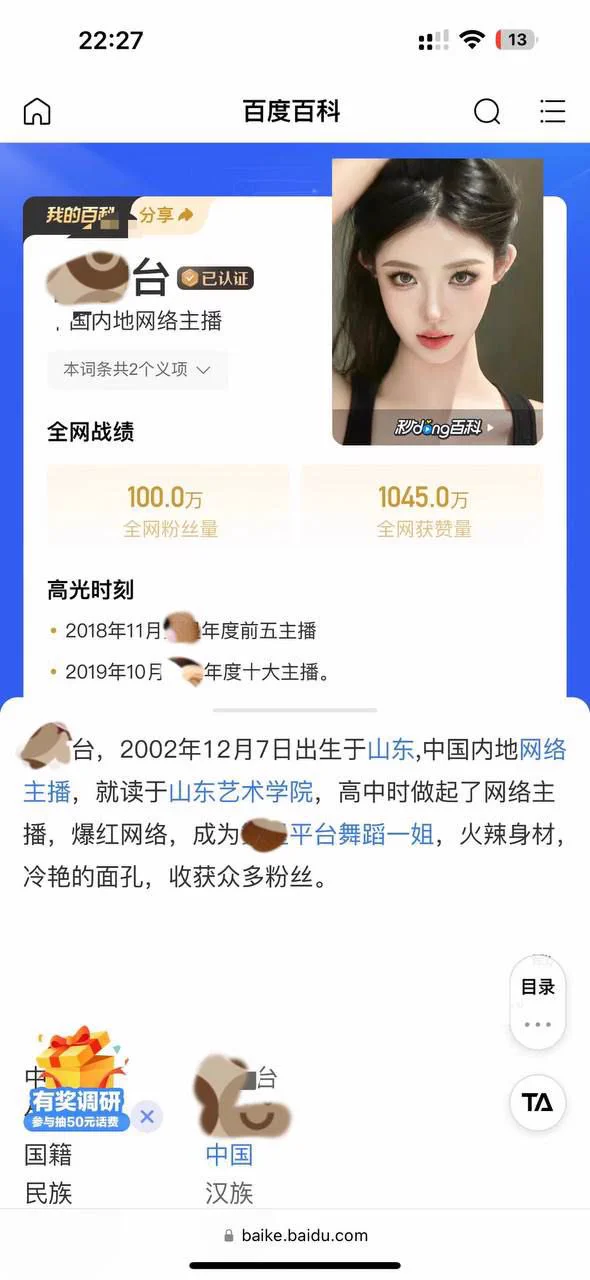 上海 5️⃣ 真实签约模特净高172cm🐻D杯46kg顶级御姐平台签约主播 在读舞蹈生 大学生风格多变 御姐 jk TG频道：https://t.co/1mUzbkenHyTG客服：https://t.co/GwBgOZF8K3QQ：2846458906（主号）1404186768（备用号）一二三线城市正常营业，欢迎咨询！ https://t.co/hiqtZcFTvv