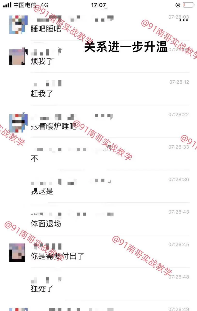 年底了给父母最好的礼物，就是带个女朋友回家！——全网最高效约炮实战教学，一对一实战教学，包学会包约到！更多精彩实战案例请关注南哥推特主号：@nange555咨询教学请扫描置顶贴文二维码，添加导师微信咨询#约炮教学 #恋爱教学 #实战指导 #思维提升 https://t.co/T419rSfDBR
