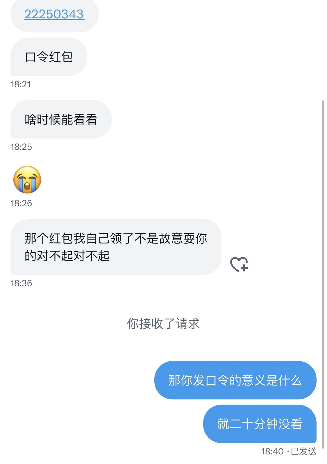 我真不懂发了又撤回口令的意义是什么，那你后面又关注了我干嘛？纯恶心人 https://t.co/cKm1dsNuu3