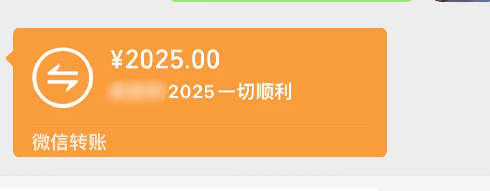 2025一切顺利！ https://t.co/AO2vzgdkoJ