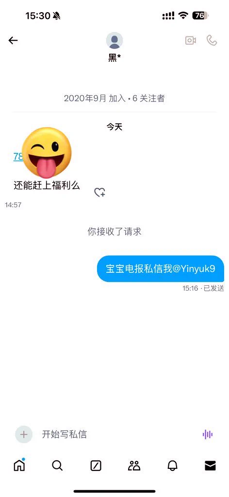 新年折扣价门槛99元 入门私信我哦 发口令红包就可以啦 祝大家越来越好🧨 https://t.co/BvqubtY8kX