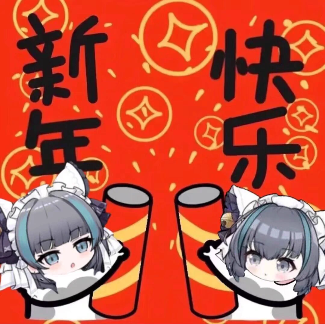 可恶 耻辱下播 玩具还没拿出来玩 就被直播间的宝宝萌玩喷了 累思我了 冲多了就是这样子的 弱弱的 今天很开心和大家一起直播涩涩 一起跨年 新年快乐呀 大家都要开开心心每一天 2025又是一个新的开始 嗯嗯 这是我在推的第四个年头啦 （四年每天高强度手冲谁能不虚咳咳咳才不是找理由💢💦💦 https://t.co/DMyBS9FR4N