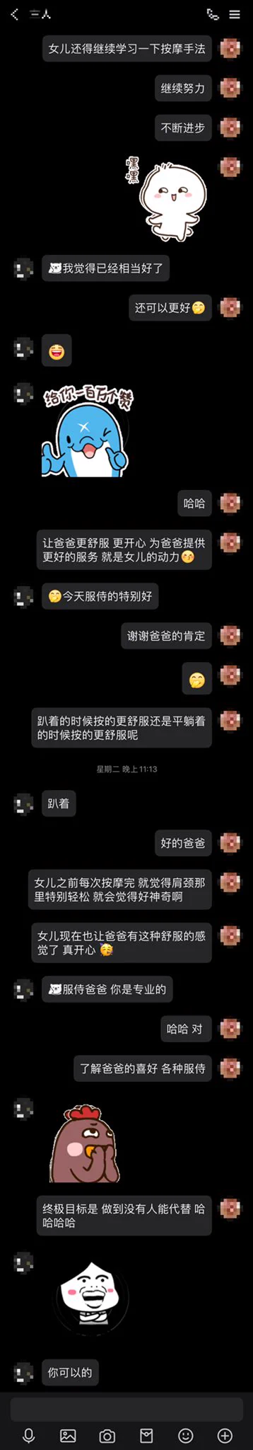 【服侍爸爸，我是专业的】前些天爸爸左边肩颈酸痛，我那天下午给爸爸按摩了一个多小时，爸爸当晚和我说他肩颈一点都不疼了。得知这个消息的时候，我好开心啊！可以为爸爸分忧，太有成就感了！作为爸爸的御用按摩师，我要继续用心学习，不断努力，更好的服侍爸爸，让爸爸更舒服，更开心。爱爸爸🥰 https://t.co/tps3PSsUFw