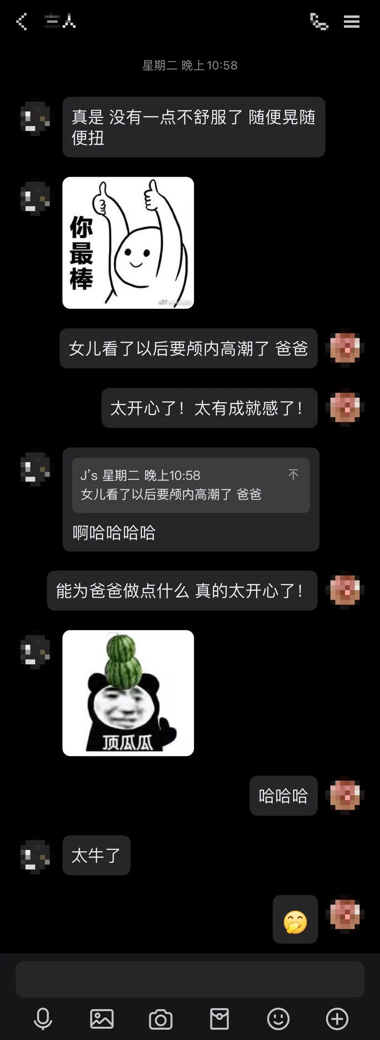 【服侍爸爸，我是专业的】前些天爸爸左边肩颈酸痛，我那天下午给爸爸按摩了一个多小时，爸爸当晚和我说他肩颈一点都不疼了。得知这个消息的时候，我好开心啊！可以为爸爸分忧，太有成就感了！作为爸爸的御用按摩师，我要继续用心学习，不断努力，更好的服侍爸爸，让爸爸更舒服，更开心。爱爸爸🥰 https://t.co/tps3PSsUFw