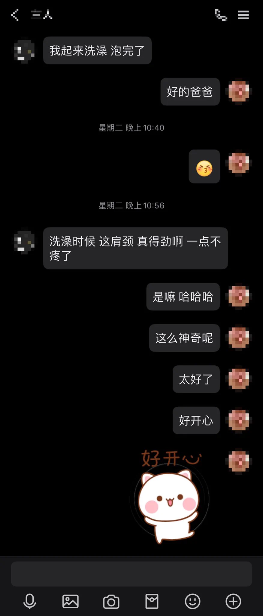 【服侍爸爸，我是专业的】前些天爸爸左边肩颈酸痛，我那天下午给爸爸按摩了一个多小时，爸爸当晚和我说他肩颈一点都不疼了。得知这个消息的时候，我好开心啊！可以为爸爸分忧，太有成就感了！作为爸爸的御用按摩师，我要继续用心学习，不断努力，更好的服侍爸爸，让爸爸更舒服，更开心。爱爸爸🥰 https://t.co/tps3PSsUFw