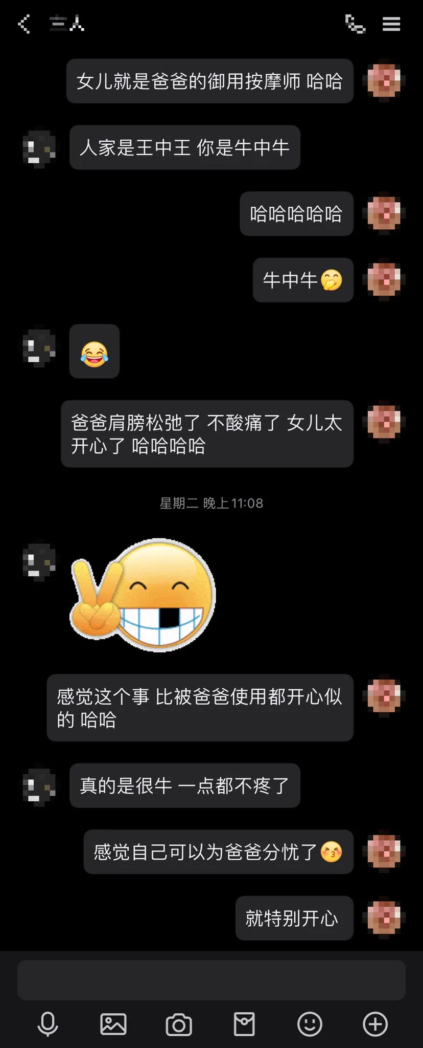 【服侍爸爸，我是专业的】前些天爸爸左边肩颈酸痛，我那天下午给爸爸按摩了一个多小时，爸爸当晚和我说他肩颈一点都不疼了。得知这个消息的时候，我好开心啊！可以为爸爸分忧，太有成就感了！作为爸爸的御用按摩师，我要继续用心学习，不断努力，更好的服侍爸爸，让爸爸更舒服，更开心。爱爸爸🥰 https://t.co/tps3PSsUFw