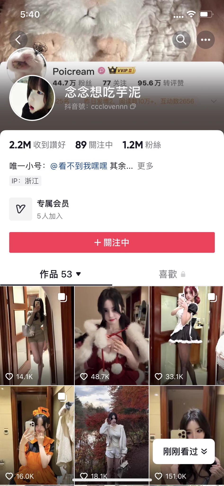 念念想吃芋泥走光露点了 太极品了吧https://t.co/JwKWw7CMkt 更多百万网红走光可以去官网观看 https://t.co/7eiWcMs36Q