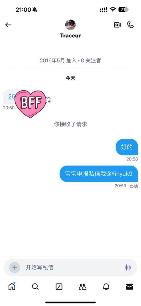 新年折扣价门槛99元 入门私信我哦 发口令红包就可以啦 祝大家越来越好🧨 https://t.co/fNArzpjeuw