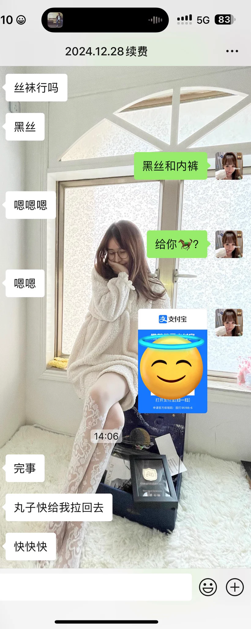 福利就是送送送送！送不完哈哈哈哈😄快来找我吧！#美腿 #美足 https://t.co/Tv0ibLgAfO