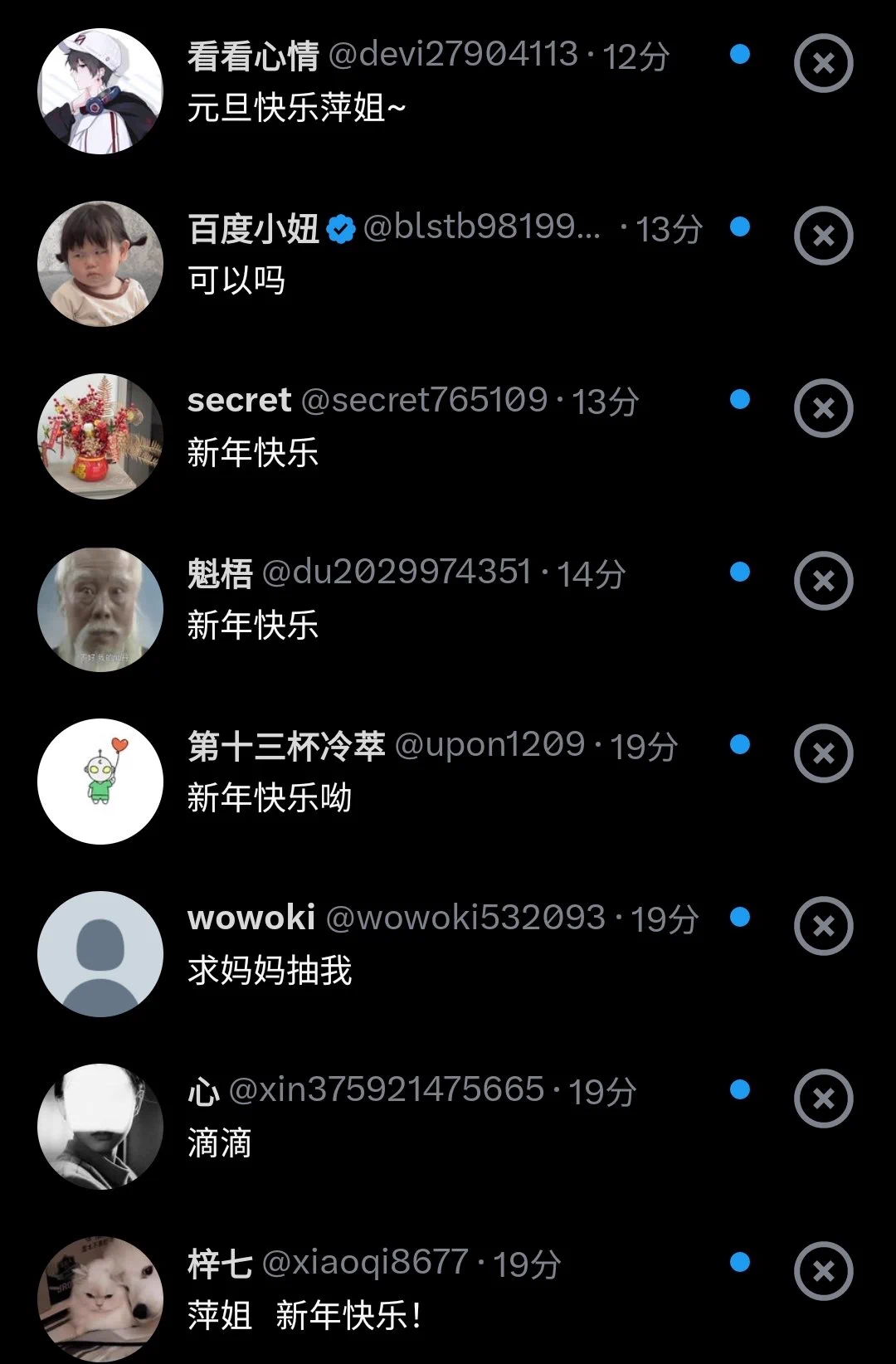 你们的新年祝福都收到咯！！我就不一一回复啦，祝我们今年杏福满满，暴富就行❤️❤️ https://t.co/FluoeiIpTb