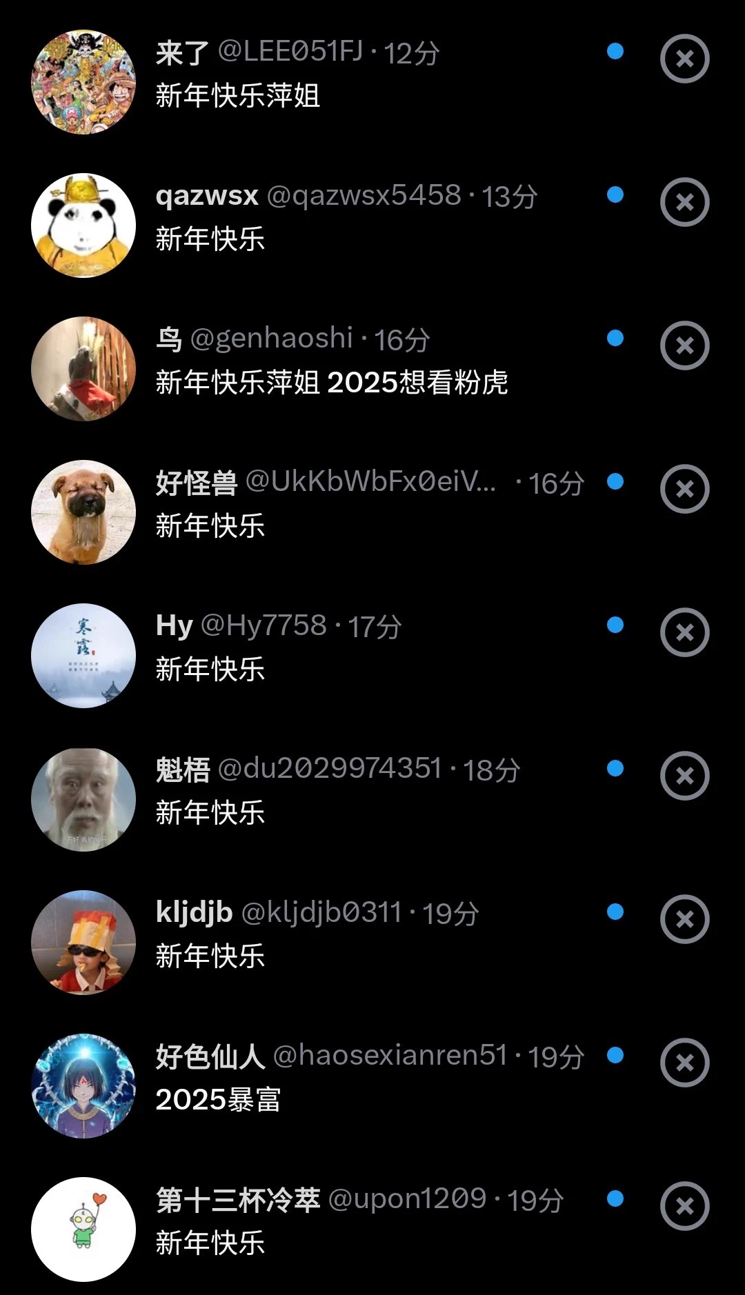 你们的新年祝福都收到咯！！我就不一一回复啦，祝我们今年杏福满满，暴富就行❤️❤️ https://t.co/FluoeiIpTb