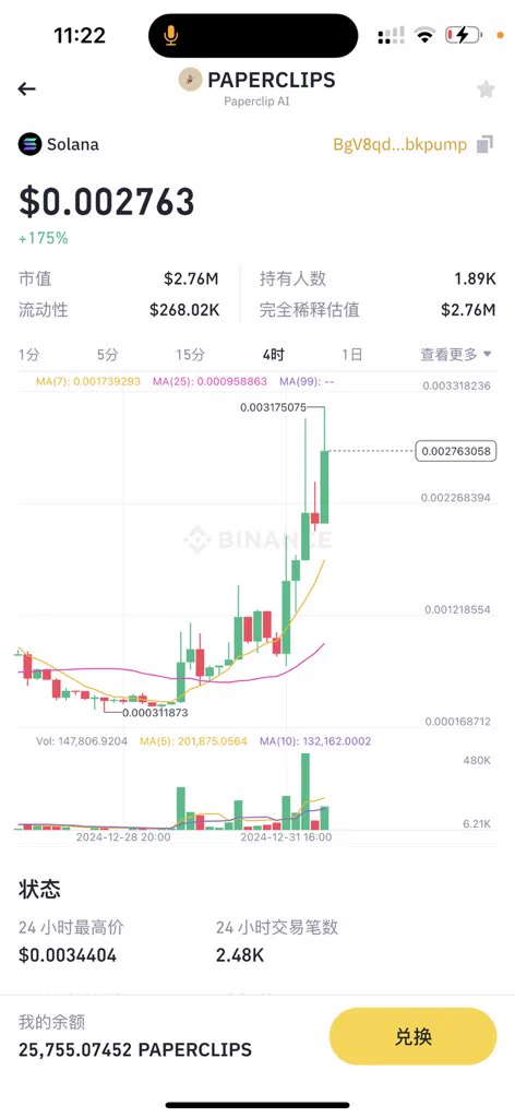 昨天无脑跟了一下慧姐的回复，今天就翻倍了哦 https://t.co/b9Fl3SdZLy