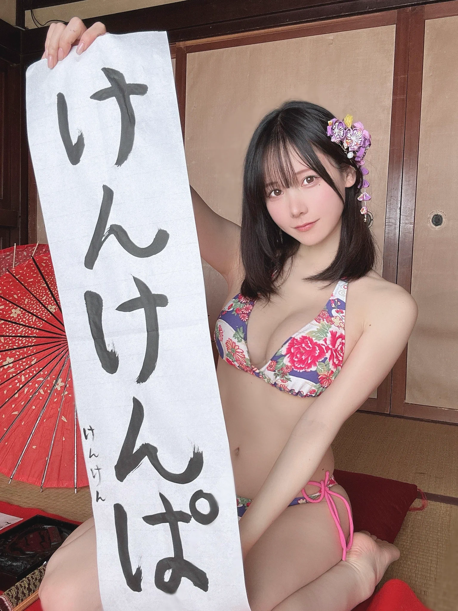 皆にとっていい1年になりますように🌅今年もよろしくお願いします🎍 https://t.co/NHEnqZlPfP
