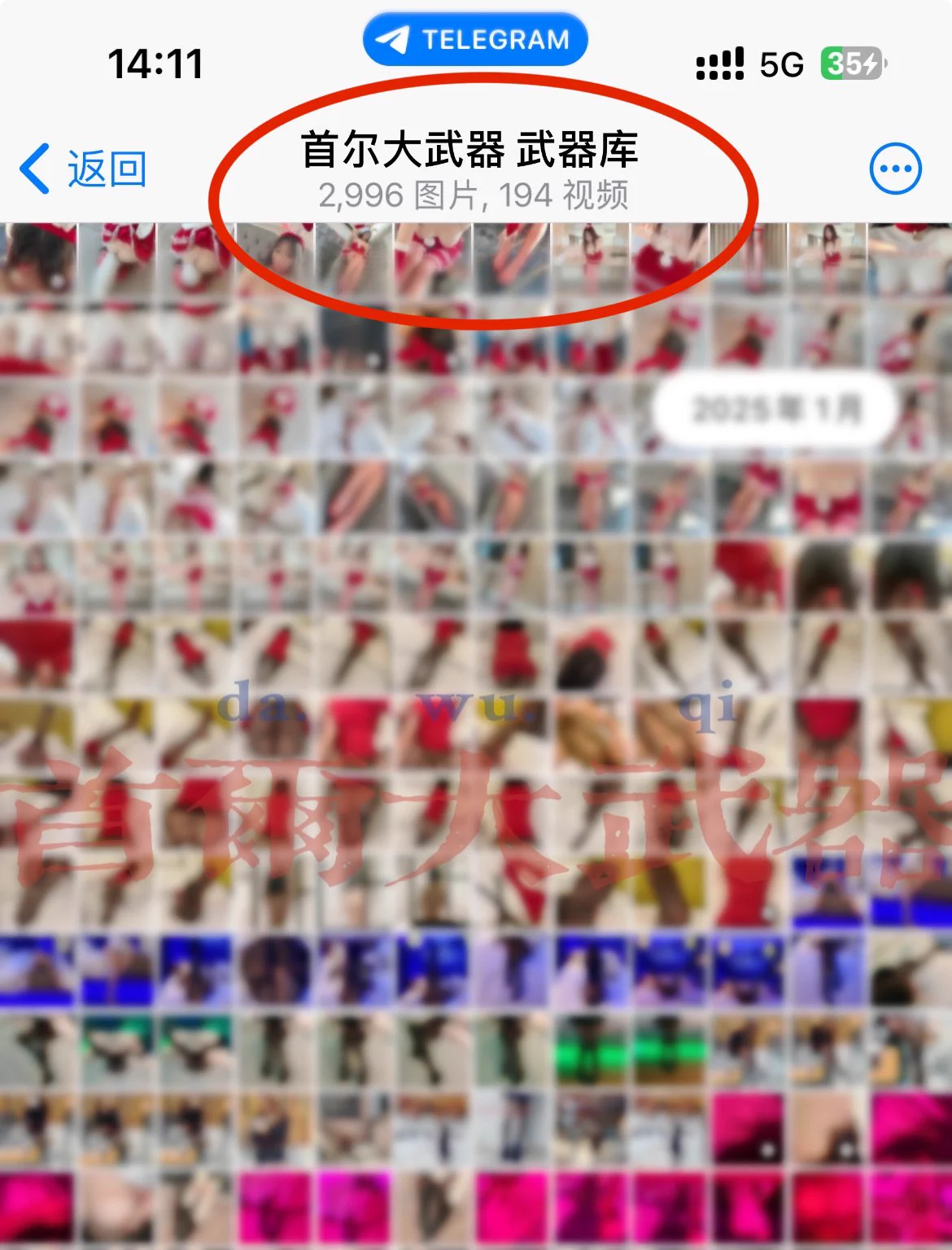 新年第一天给大家一个福利，20条 原味丝袜各种颜色，不同女主穿过的 真实原味在首尔的朋友，去寻宝吧老地方，弘大海底捞，楼下配电箱拿完后 拜托一定给我发个私信 告知一声飞机群里已经有3000张照片 和 200个视频了进群会员 可以查看所有历史记录一次入群，终身会员门槛：支付宝 口令红包🧧88 https://t.co/574XlkjYEu