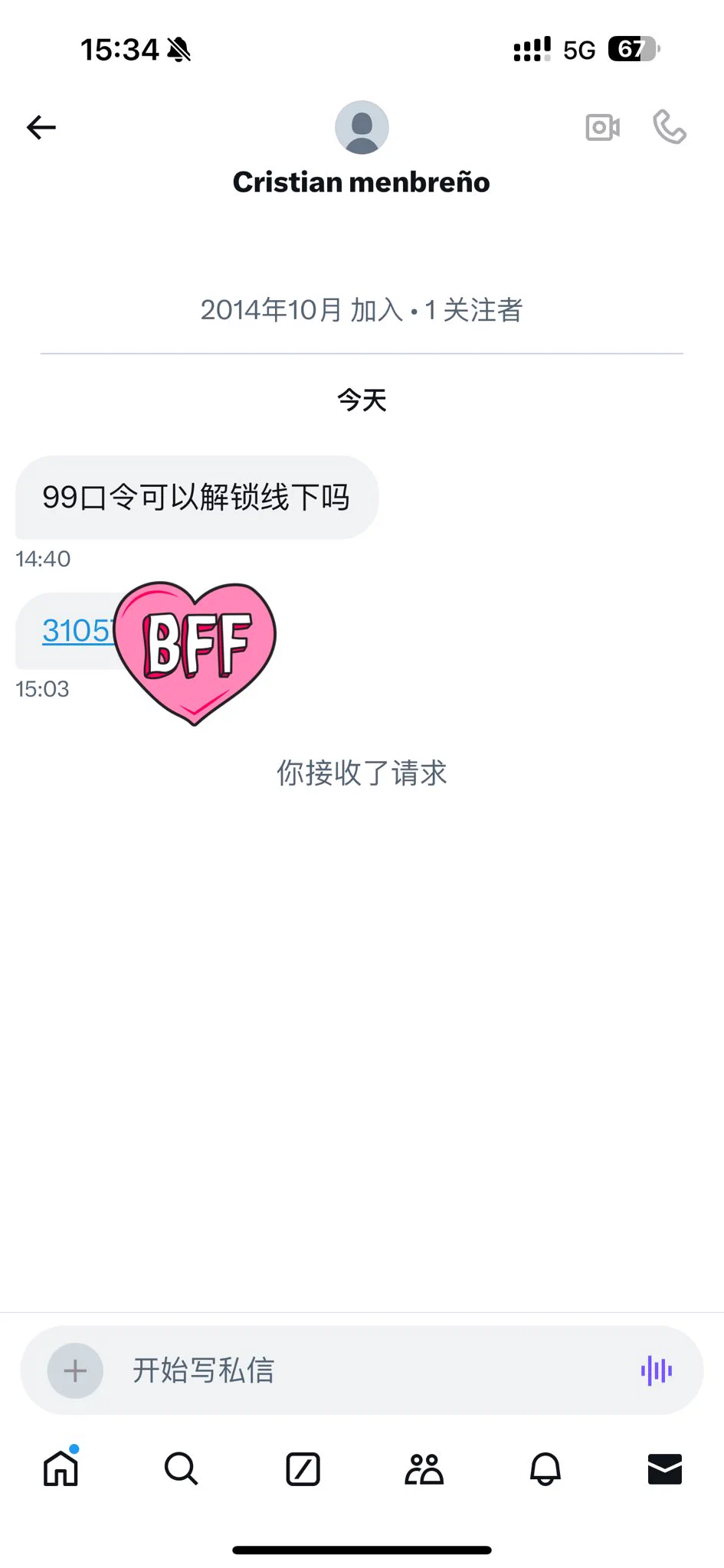 抢福利门槛 只要99米喔 快来私信宝宝 https://t.co/Sab8xQGOzA