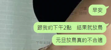 我想要用世界上最惡毒的詞彙 去祝福他 https://t.co/bIlwSgxELu