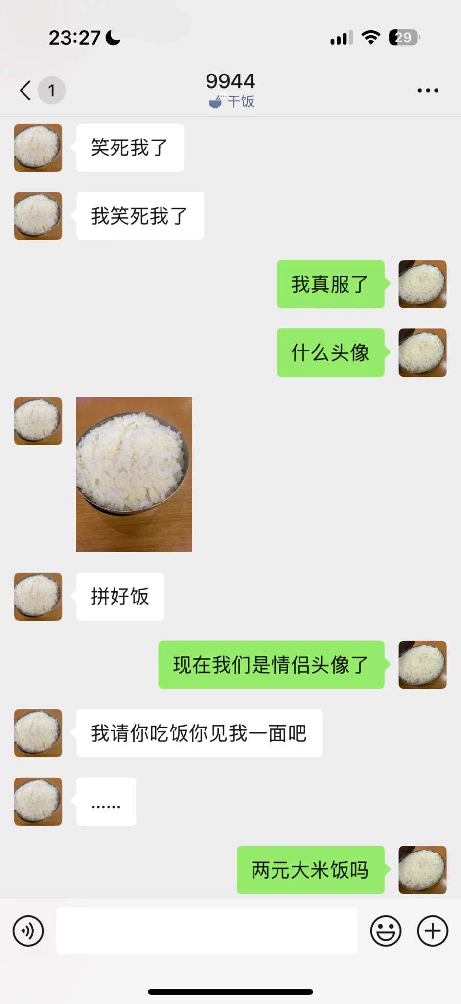 我和小喷菇聊天，谁能懂我们的幽默呢？ https://t.co/QEImKbfd2G