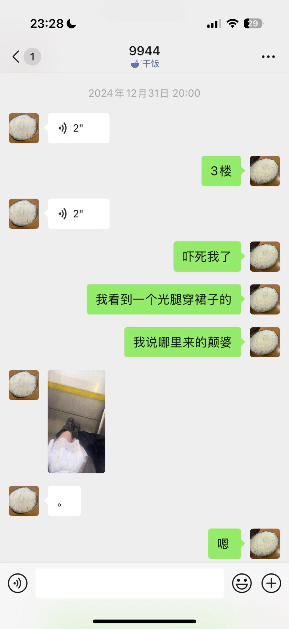 我和小喷菇聊天，谁能懂我们的幽默呢？ https://t.co/QEImKbfd2G