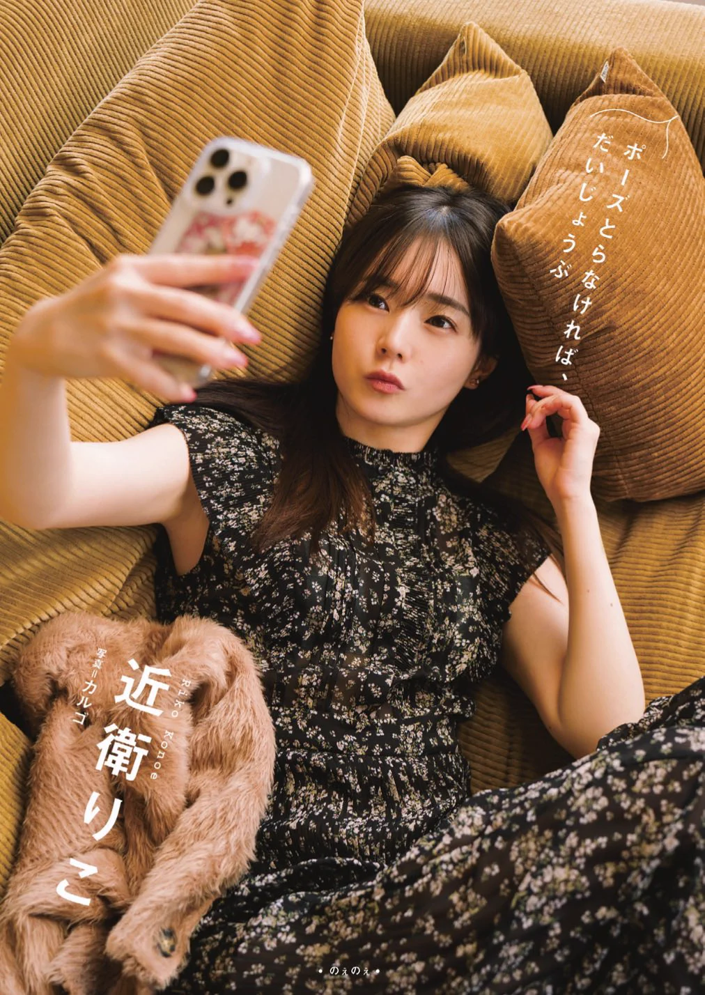 【通販のおしらせ】新刊の通販を開始しました👍🏻https://t.co/7PXDsoEqlCチェキホルダー、ステッカー、2025カレンダーなどもあります。サインご希望の方は備考欄にかいてね(の。の)ぇ https://t.co/sRpgC7ZqYg