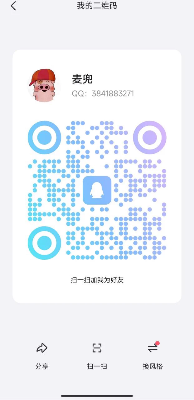 麦兜（主一线杭州海外）@maidoucw 麦兜中高端娱 经营全国一二三线城市 海外主流城市100入会推送实时资料选人 别犹豫，行动起来 我带老哥上高速详细约会流程点击下方图文 QQ: 3841883271 VX: maidoucw01 tg: https://t.co/FryxfoJ4UQ 电报群: https://t.co/GPuhFXlk5t https://t.co/bzAoOQz0nM