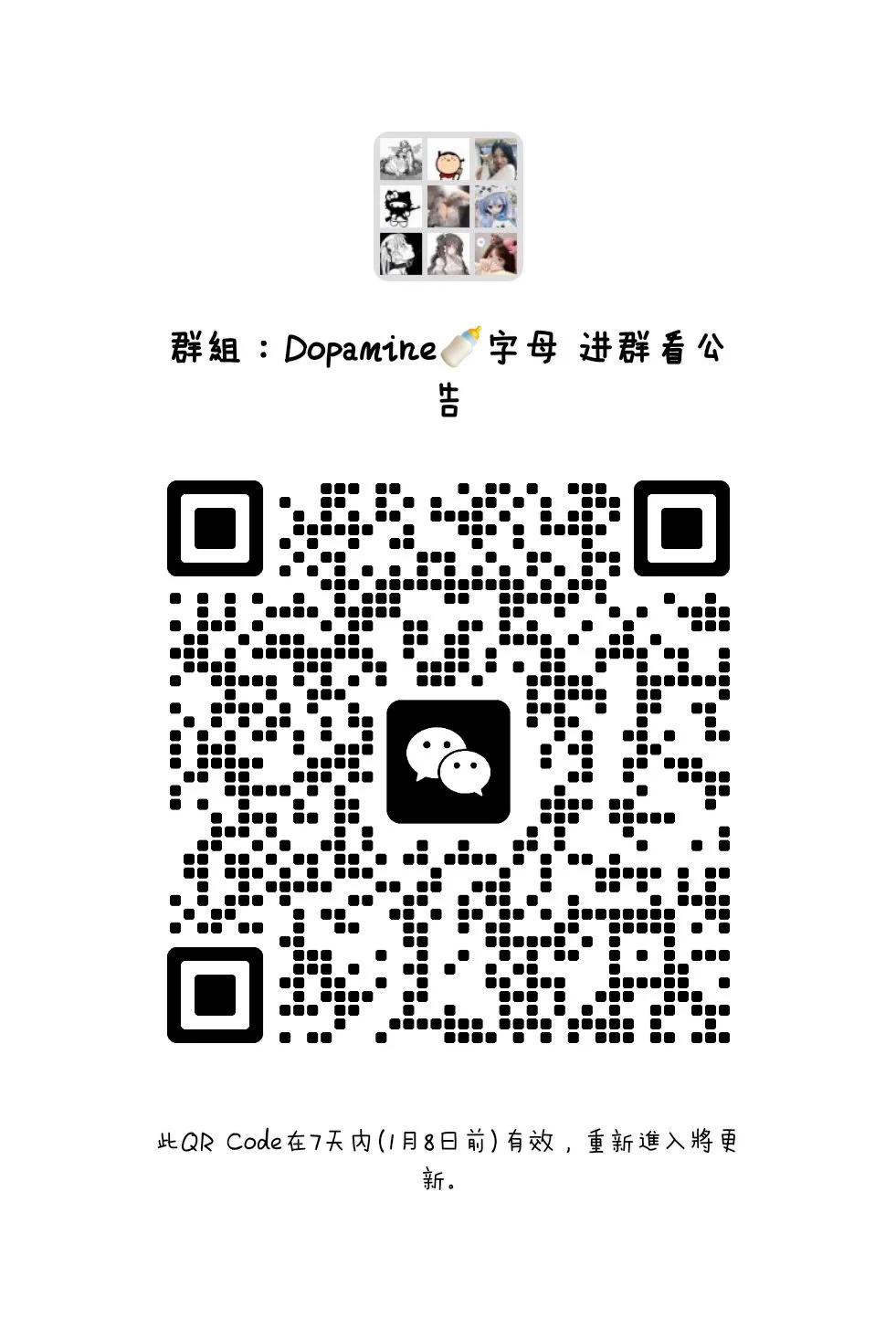 欢迎小狗来玩🖤˖*˖🕯 ̥₊⁺🐈‍⬛୭˖*🐾˖*🖤SM瑟瑟群 可聊天 可交友 可收m群内常年保持超多无主的小m🖤男生进外群找管理付素质门票(全网最低)🩶女生免费找@Duobaanzz 验证进群官方电报群🔗https://t.co/OKPkbSOhGQ https://t.co/lcf5itA1N5