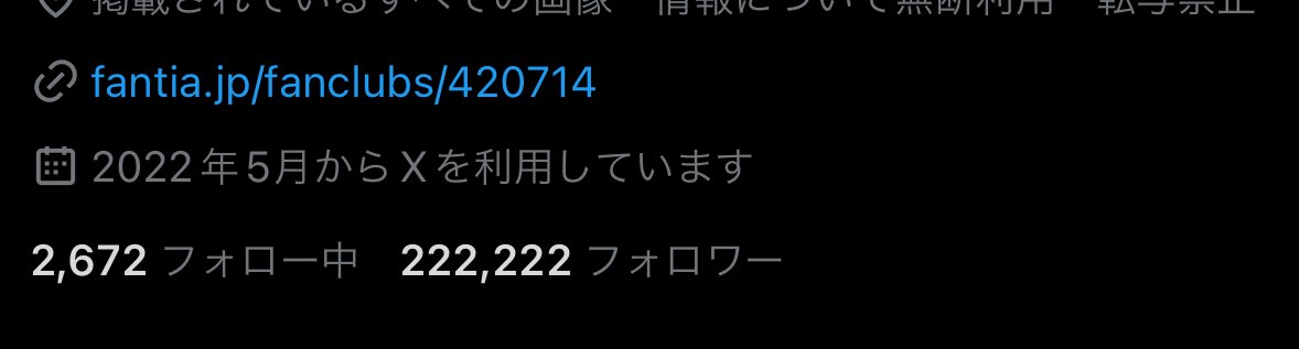 2ゾロ目！🙏🙇‍♀️
新年早々とっても嬉しいです🥹
みなさんのおかげでここまでこれました！ありがとうございます✨😭 https://t.co/G9VJcWu4z7
