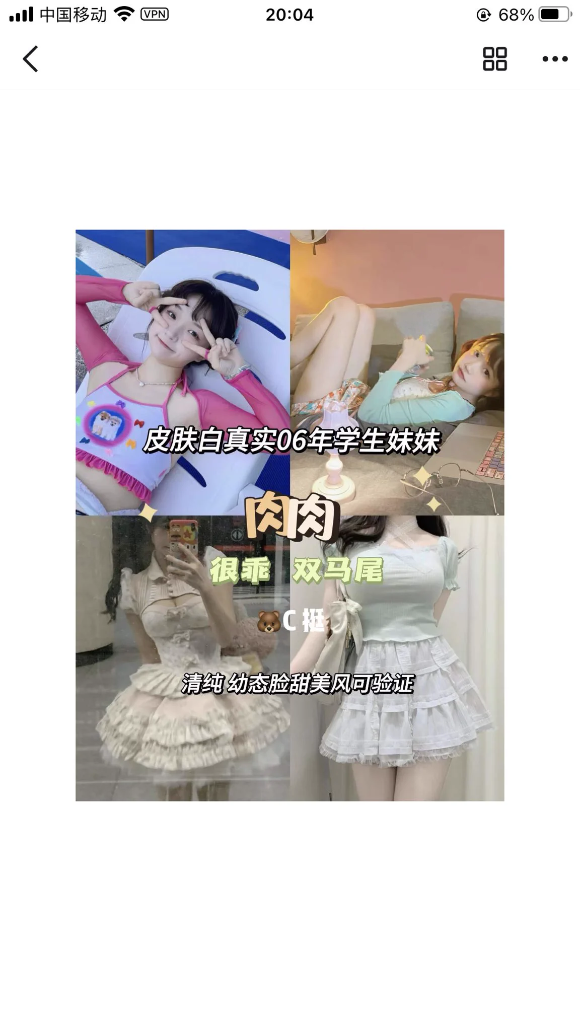 优质店铺，七年老店，另起新号，信誉有保障，欢迎哥哥来下单❤️‍🔥给您帝王般的极致服务，上千美女萝莉御姐应有尽有，接线上11。定制，举牌，野外，露出，cos妹妹更🉑️一次性调教多人，各种业务。包括游戏陪玩，重口。语音也可以选择各种哥哥喜欢的声音@Fulishequ @xiaolin_577 @youluo09@fuligc https://t.co/BVbBV3nptP