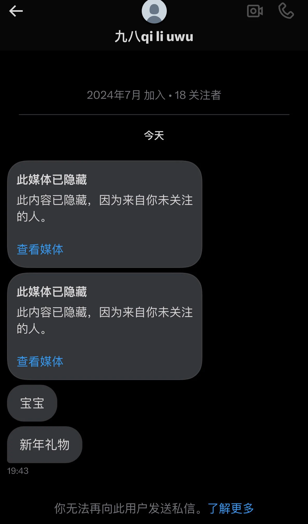 他说新年礼物本来我以为会是什么好看的照片或者画，结果是他的牛子，请问新年礼物谁想要这种晦气东西 https://t.co/SbJjJ7math