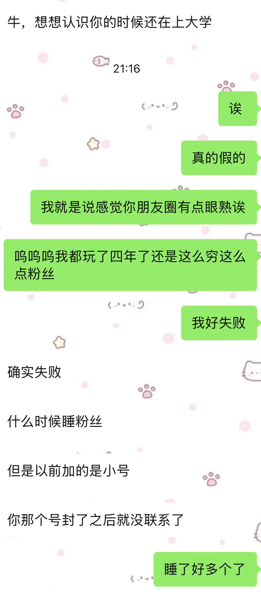 哦天呐多年不见得门槛弟弟再度重相逢既然是这种场面劳斯已经睡了好几个粉弟弟粉粉的牛牛也早已经玩的黑漆漆的了呜呜呜呜呜呜呜呜呜不知道多年之后又是哪种场面呢？ https://t.co/ELX6KXW2yW