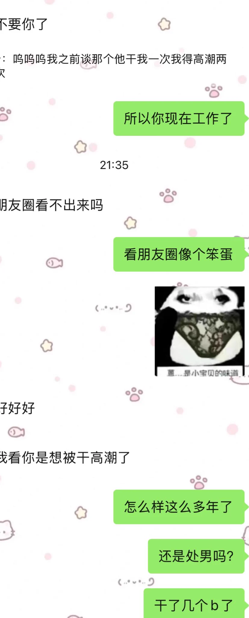 哦天呐多年不见得门槛弟弟再度重相逢既然是这种场面劳斯已经睡了好几个粉弟弟粉粉的牛牛也早已经玩的黑漆漆的了呜呜呜呜呜呜呜呜呜不知道多年之后又是哪种场面呢？ https://t.co/ELX6KXW2yW