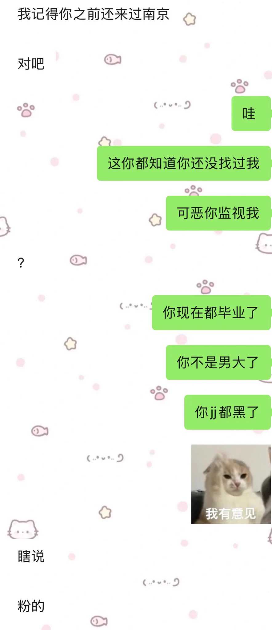 哦天呐多年不见得门槛弟弟再度重相逢既然是这种场面劳斯已经睡了好几个粉弟弟粉粉的牛牛也早已经玩的黑漆漆的了呜呜呜呜呜呜呜呜呜不知道多年之后又是哪种场面呢？ https://t.co/ELX6KXW2yW