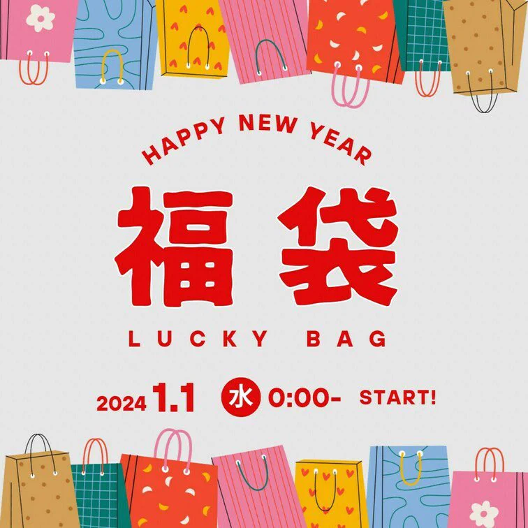 🎍お正月2025福袋🧧過去に販売停止した"顔出し"彼氏持ちGカップOL、Fカップハイトーン色白巨乳モデル、ジムで知り合ったトレーナーちゃんとの密会など人気動画を福袋として復刻しましたこの機会を逃すともう見れないかもしれませんファンクラブ↓https://t.co/ey854AjghV https://t.co/sZmmAlMkKd