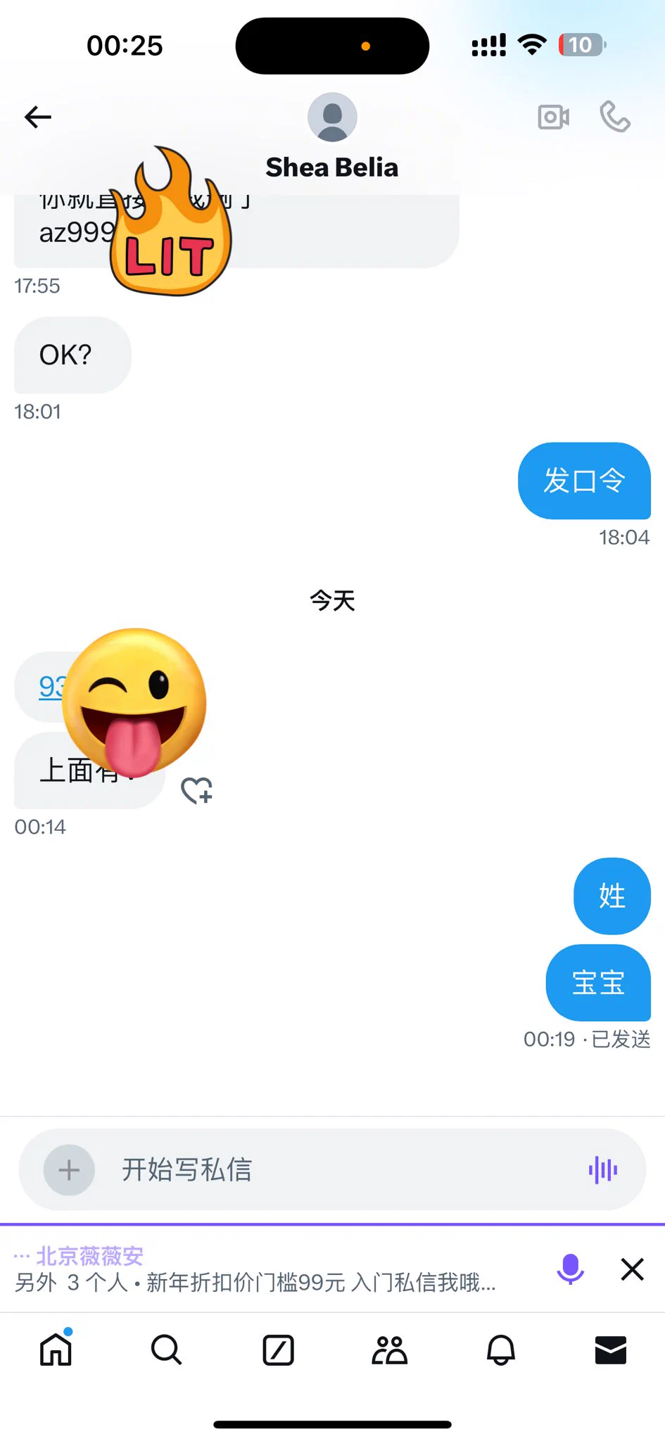 99元门槛还有谁没进呀 私信我呢～～ https://t.co/5UilhTFsOe
