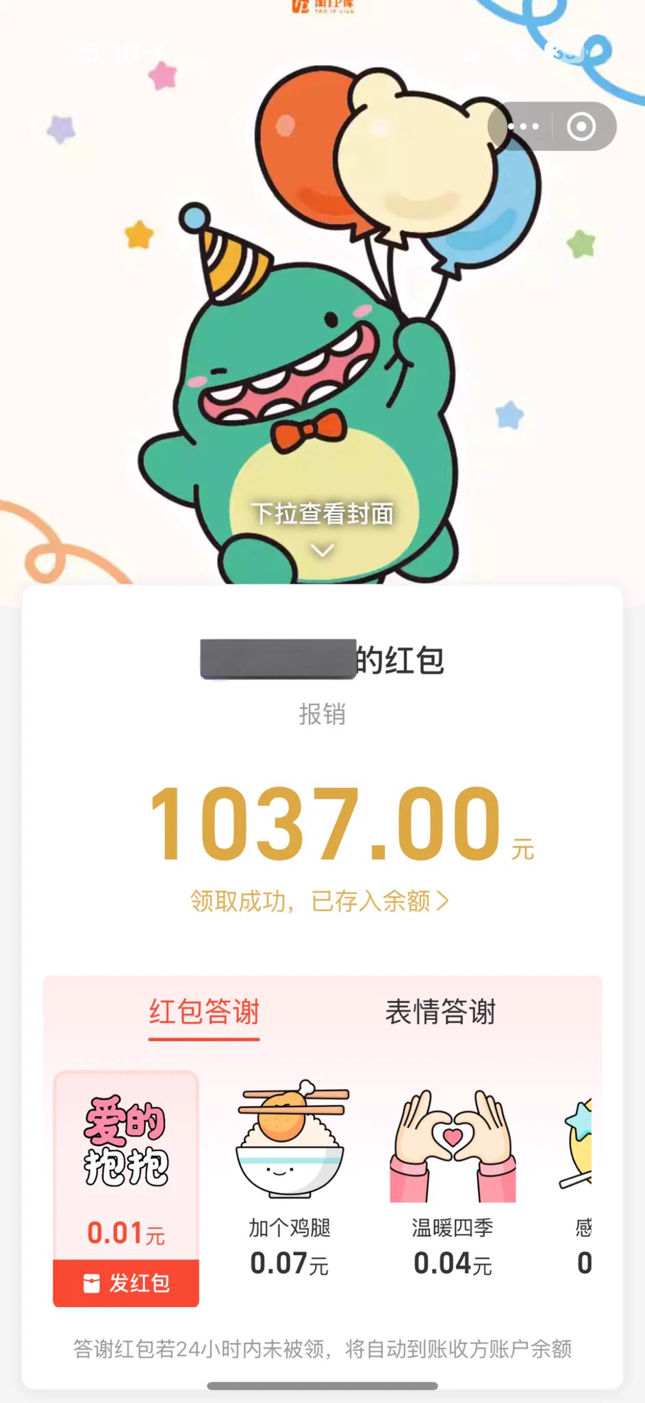 超级大报销 https://t.co/nmB6ceENZz