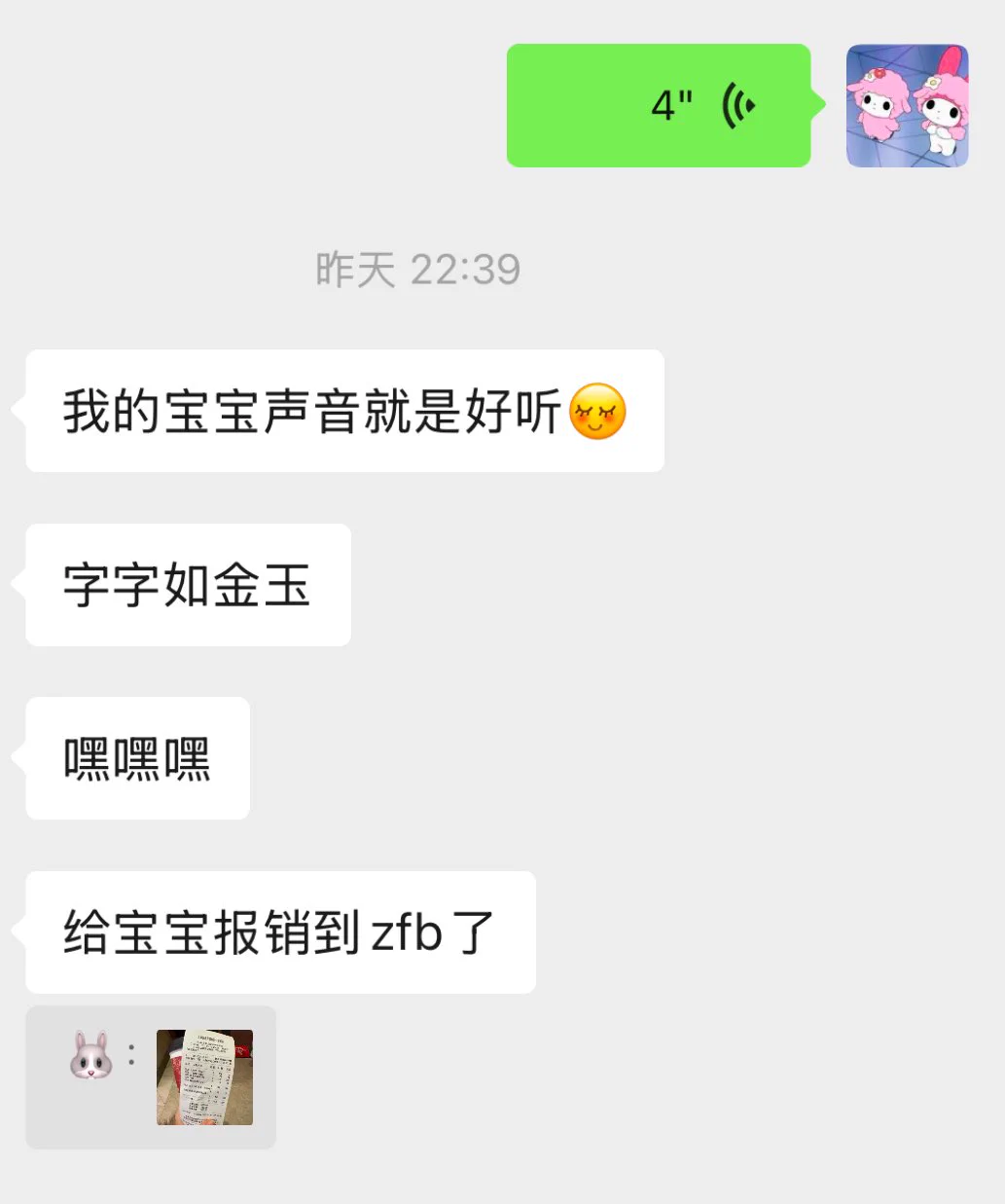 超级大报销 https://t.co/nmB6ceENZz