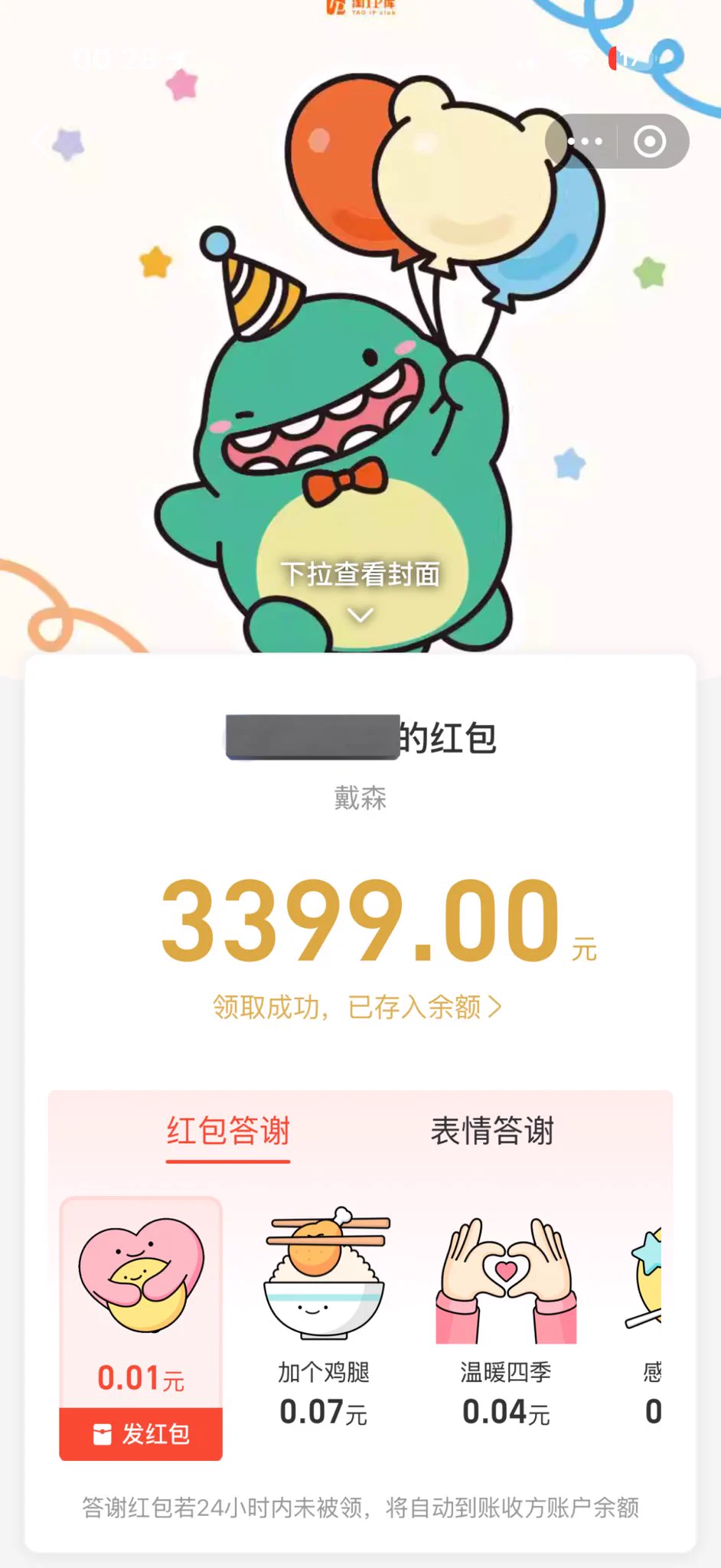 超级大报销 https://t.co/nmB6ceENZz