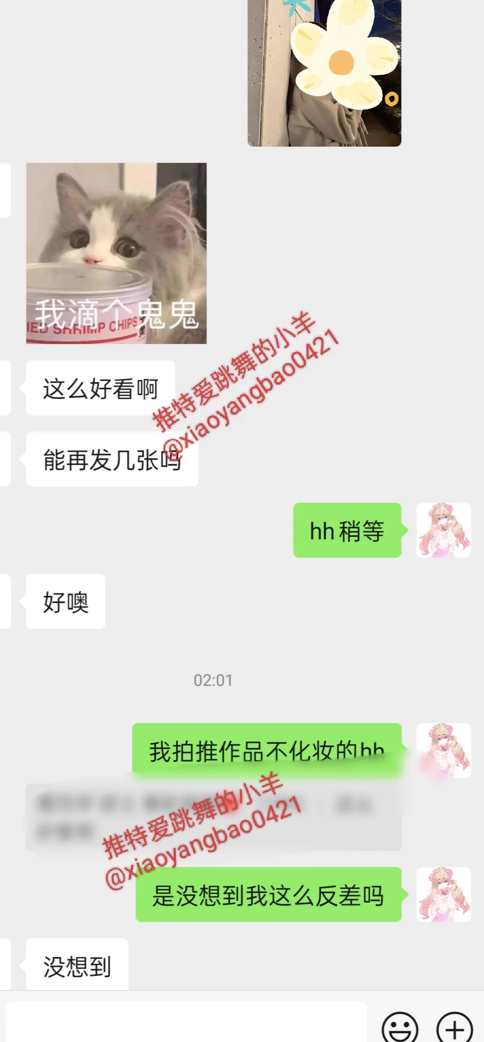 这么好看啊!是呀没想到长相这么甜美可爱的女孩子是小黄推吧玩的就是反差刺激🆙谢谢哥哥解锁露脸🚪 我拍舞蹈视频不爱化妆 所以脸看着有点素打扮一下还是美美滴图二和🚪哥玩笑日常 18.88w娶我回家彩礼不归娘家留给我们的小家 咨询🐏宝露脸门槛➕主页q带10r口令🧧 可视频验证入门送舞蹈合集完整视频 https://t.co/BRENfpvsGO