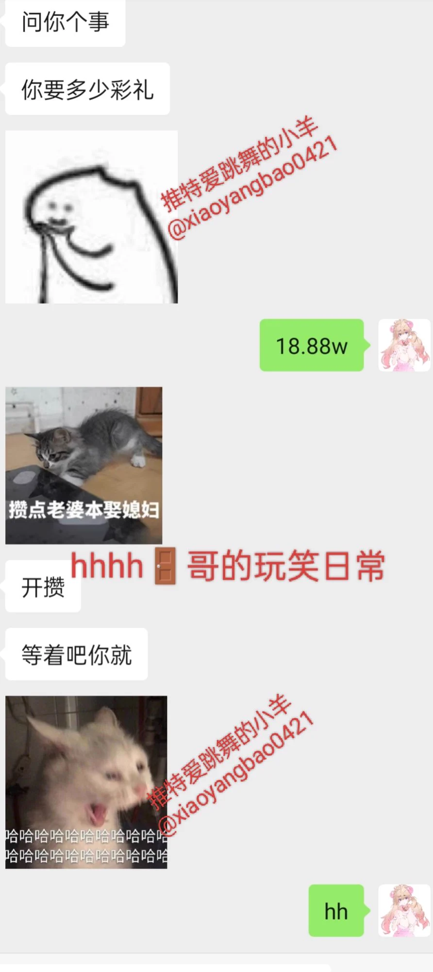 这么好看啊!是呀没想到长相这么甜美可爱的女孩子是小黄推吧玩的就是反差刺激🆙谢谢哥哥解锁露脸🚪 我拍舞蹈视频不爱化妆 所以脸看着有点素打扮一下还是美美滴图二和🚪哥玩笑日常 18.88w娶我回家彩礼不归娘家留给我们的小家 咨询🐏宝露脸门槛➕主页q带10r口令🧧 可视频验证入门送舞蹈合集完整视频 https://t.co/BRENfpvsGO