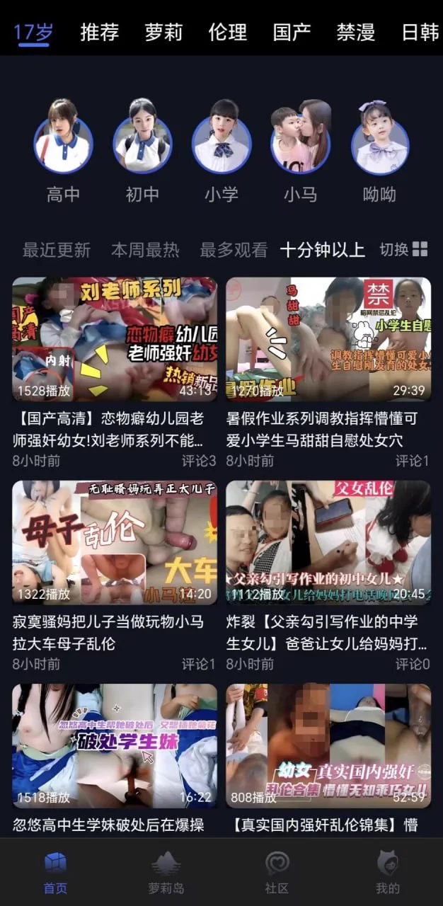 ❤️萝莉岛：https://t.co/GFJIJZwUQ4妖精动漫：https://t.co/M5qd4xSI17全网视频大全 https://t.co/NWmbcaZ6cp