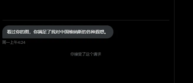 我炒，我成中国维纳斯了？？？ https://t.co/J1u9AhqyrQ