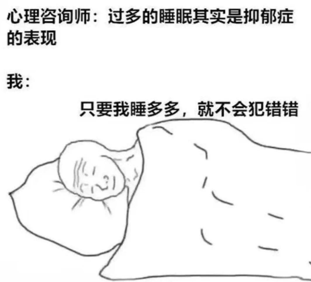 睡觉像时光机一样咻一下就到了隔天再多睡几天就能见面了这样挺好的💗 https://t.co/IA1wETX6yP