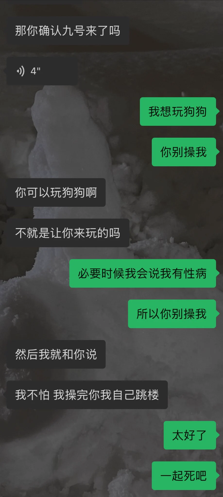 这女的真什么都说得出来😅 https://t.co/FN7ziU7iKV