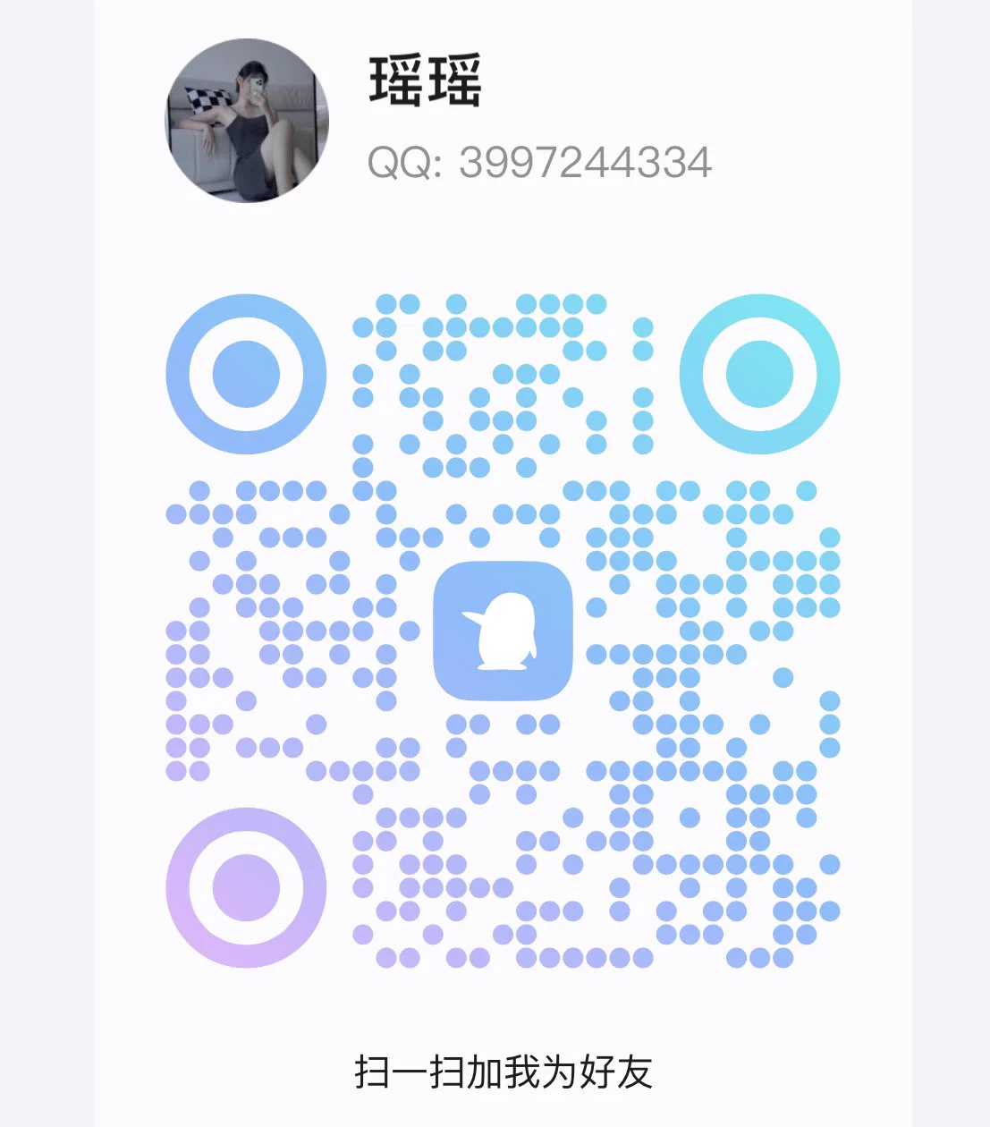 96年 体制内工作❤️来推特释放自己的反差 平时的工作太枯燥无味👅 找想一个成熟稳重的男士 我想大家都是成年人 懂的都懂 （学生勿扰，这个年龄段应该好好学习） 自带年龄位置优先通过✅想约的可以加我电报✈️：https://t.co/UelvefvHZH 没有电报的可以加我唯一QQ👇 3997244334 https://t.co/uwycQsUnwS
