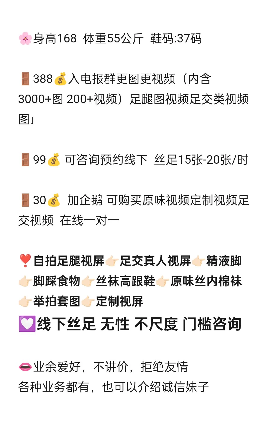 飞机会员群更新部分全集足交视频🚪388 电报群更新足交视频照片🚪99 加微预约线下丝足 🚪30 加企鹅11或者购买原味不接受任何不入门咨询，任何联系方式都一样。防走丢号：@eay1133丝足视频预览：@luluxuemei线上11截图：@lier1133行程更新电报群：https://t.co/HXJED8lOhI https://t.co/bEyVJ98tYx